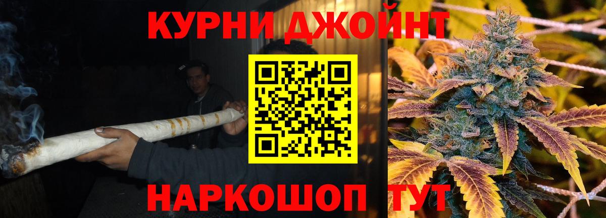 Бошки марихуана THC 21%  Вход с VPN  Пенза  Шишки марихуана план  Марихуана VHQ  Марихуана гибрид 